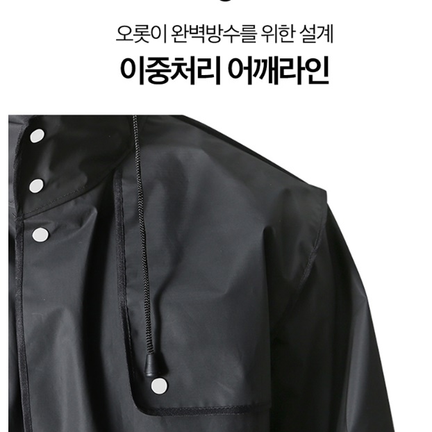 코트형 배달용우비 작업 작업용 해상용 농사용우의 등산용우의 이미지 4