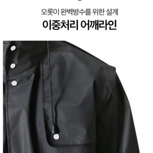 코트형 배달용우비 작업 작업용 해상용 농사용우의 등산용우의 착용 후기 | 사이즈/핏 총정리 - 상품 이미지 4