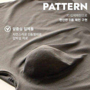 스페클로 리버프리 남자 퓨징드로즈 남성팬티 속옷 1매 착용 후기 | 사이즈/핏 총정리 - 상품 이미지 4