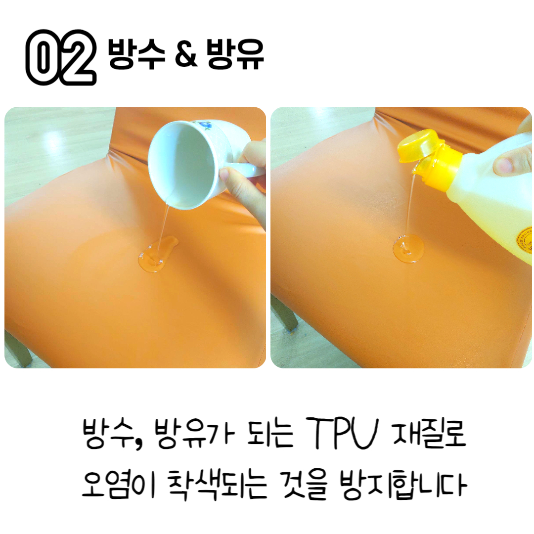 식탁의자커버 가죽교체 식탁의자 리폼 천갈이 덮개 시트 DD080