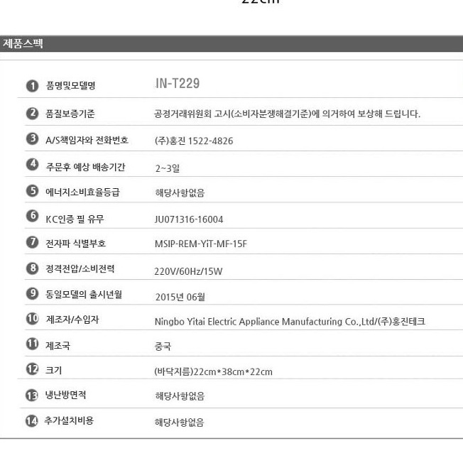낮은 선풍기 바닥형 선풍기 영업용 매장용 식당 식당용 작업용 선풍기 - 상세 이미지 2