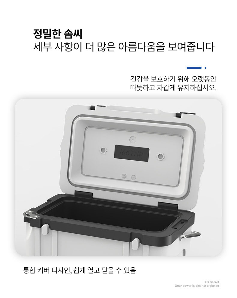 캠핑 하드쿨러 차량용 아이스박스 냉장고 26리터