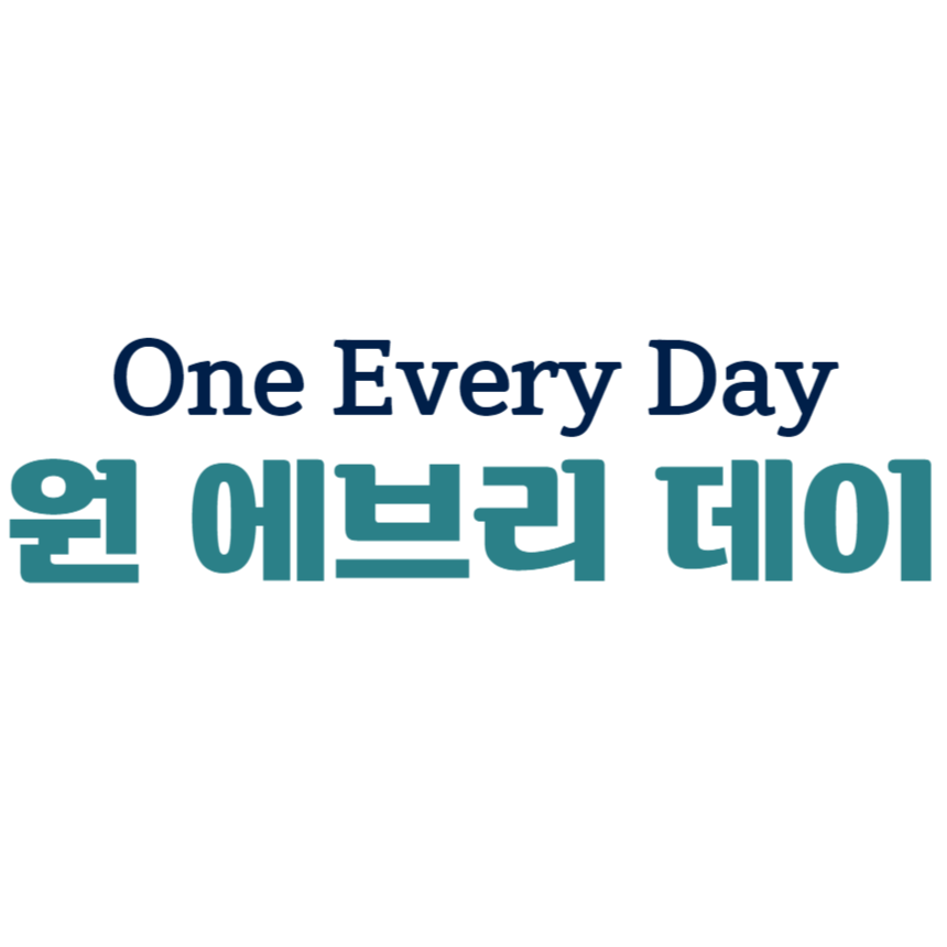 원에브리데이 스토어 로고