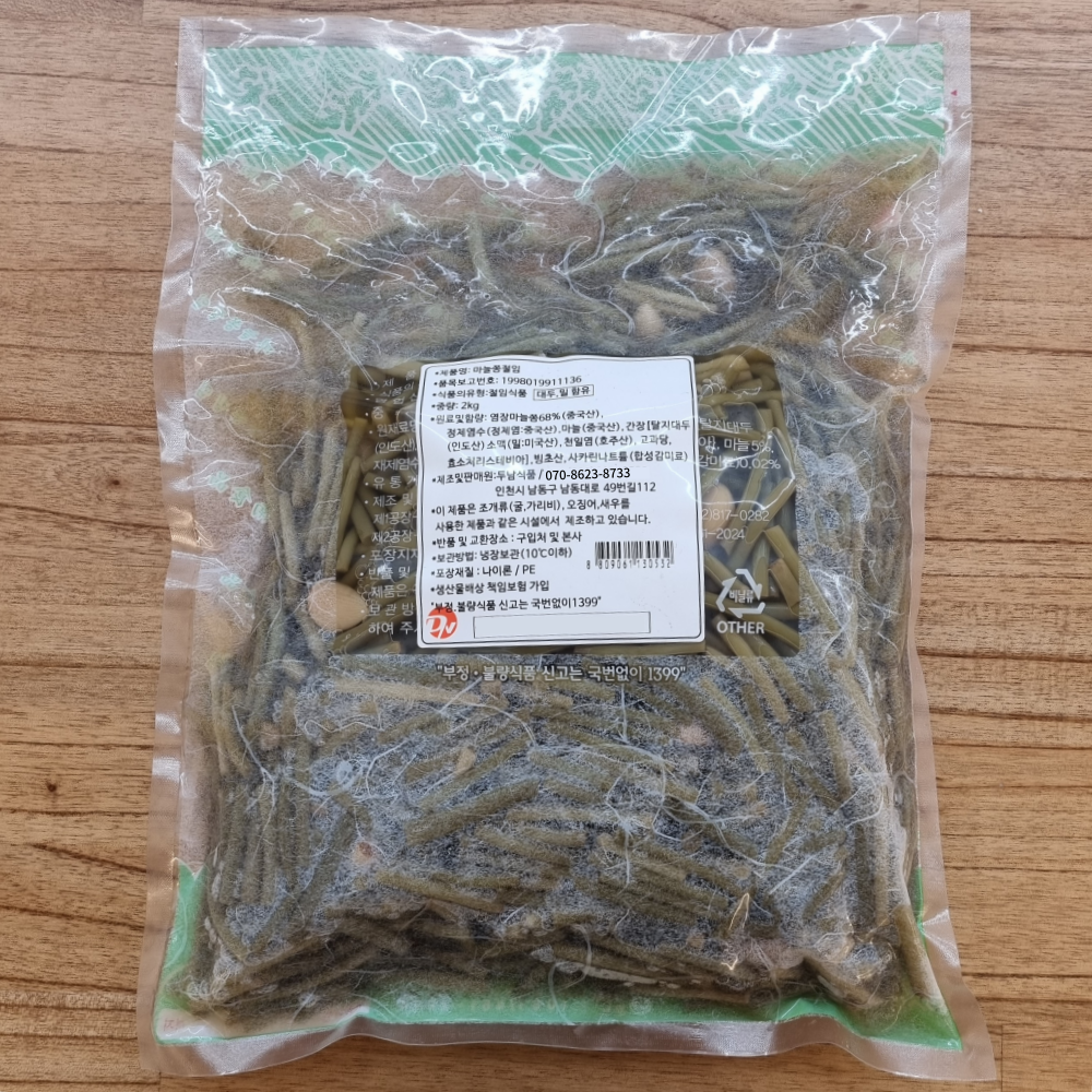 마늘쫑 장아찌 절임 마늘쫑채 알마늘 삭힌 대용량 가정용 업소용 식당 도매 500g, 1개 - 상세 이미지 5