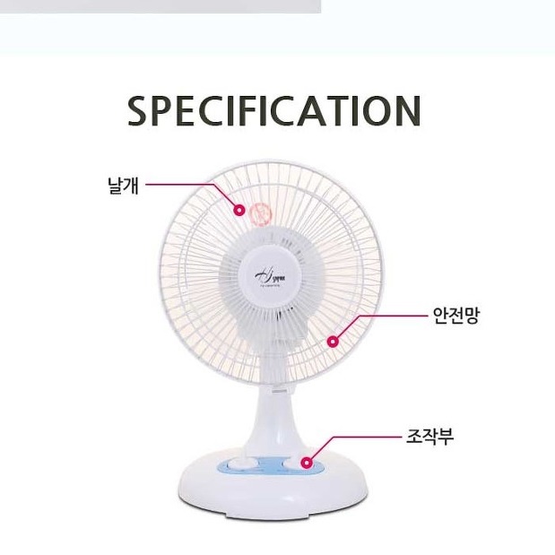 낮은 선풍기 바닥형 선풍기 영업용 매장용 식당 식당용 작업용 선풍기 - 상세 이미지 4