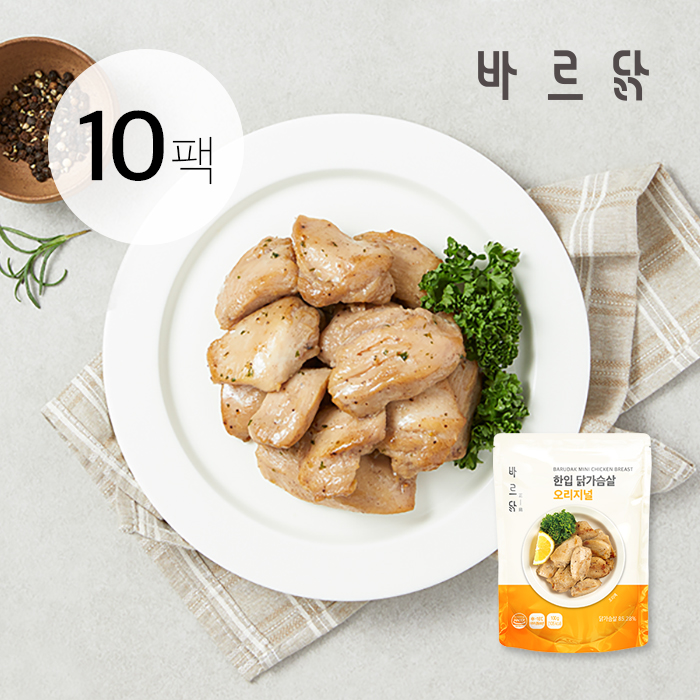 [바르닭] 한입 닭가슴살 오리지널 10팩 - 상품 이미지