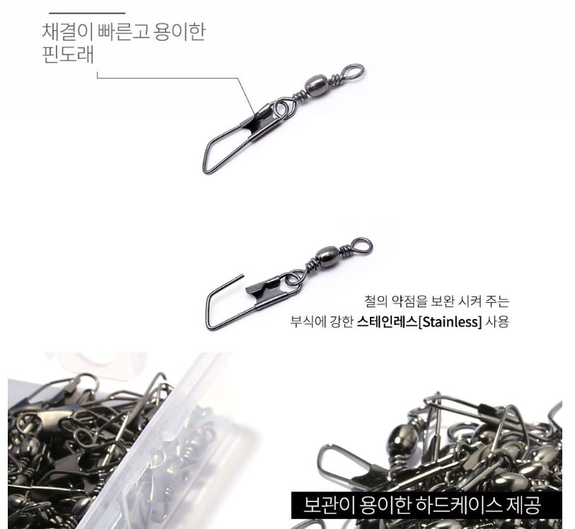 키우라 핀도래 덕용 니켈 코팅 자작채비 K-145 문어 쭈꾸미 갑오징어 - 상세 이미지 3