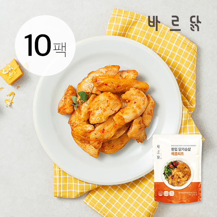 [바르닭] 한입 닭가슴살 매콤치즈 10팩 - 상품 이미지