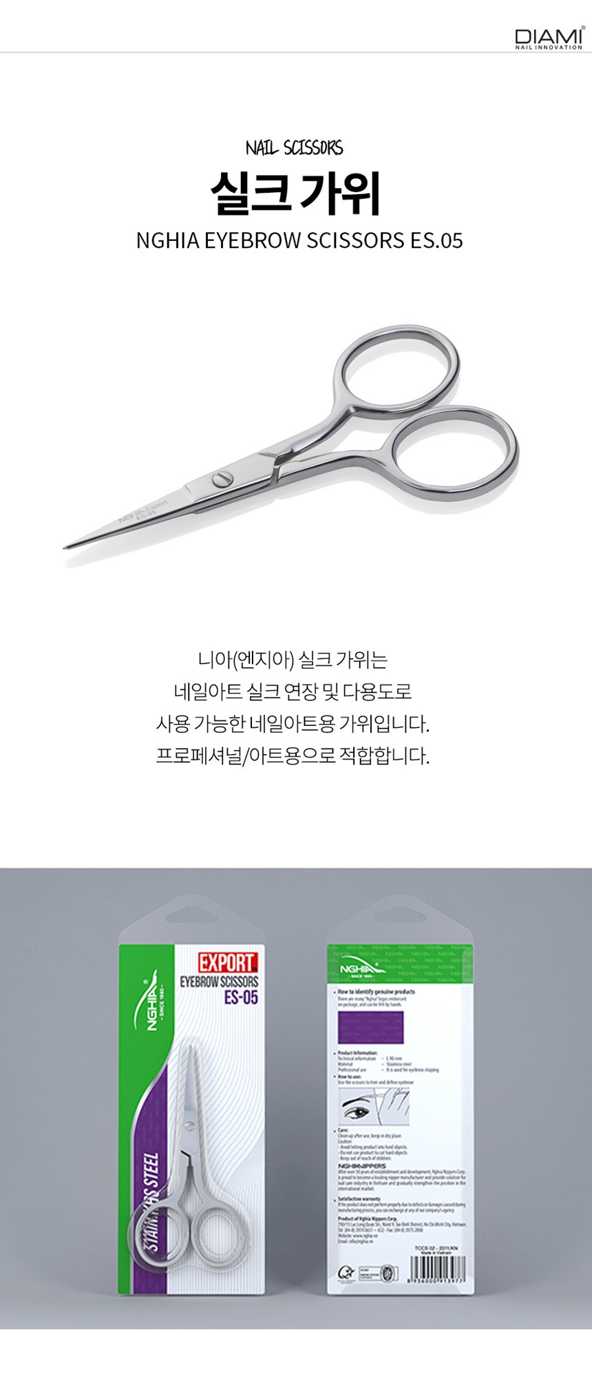 길이엔지 이미지