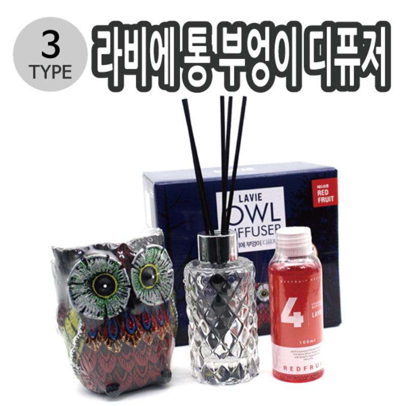 4S LAVIE 라비에 통 부엉이 디퓨저 3종택1 - 메인 이미지