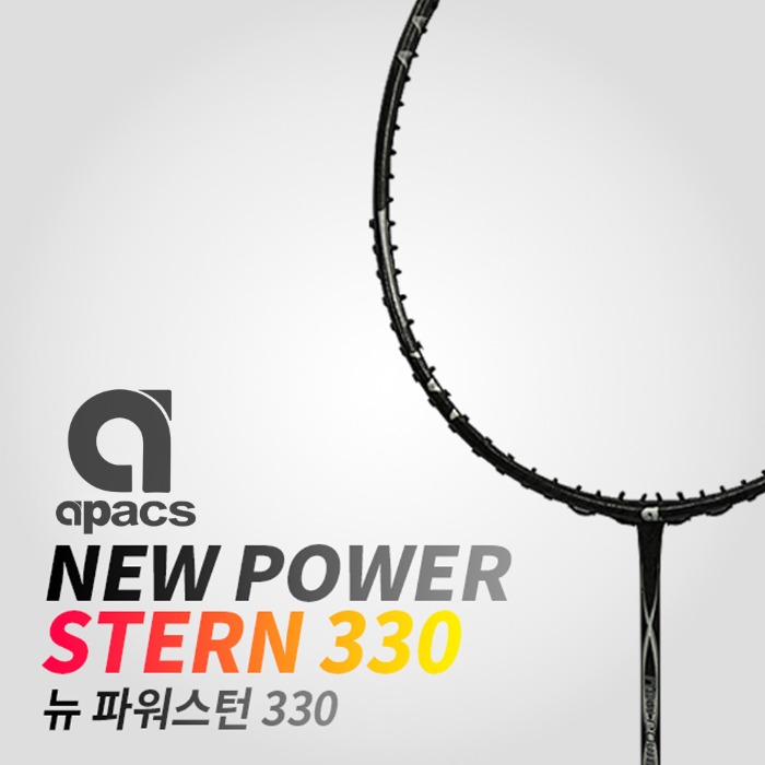 아펙스 뉴파워스턴330 공격형 배드민턴라켓(베트남산) - 상품 이미지