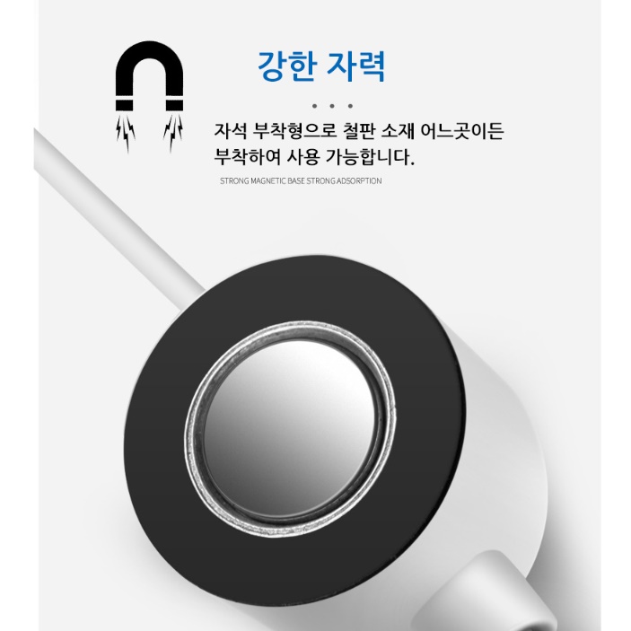 붙이는led 붙이는전등 부착조명 자석등 마그네틱조명 - 상세 이미지 3