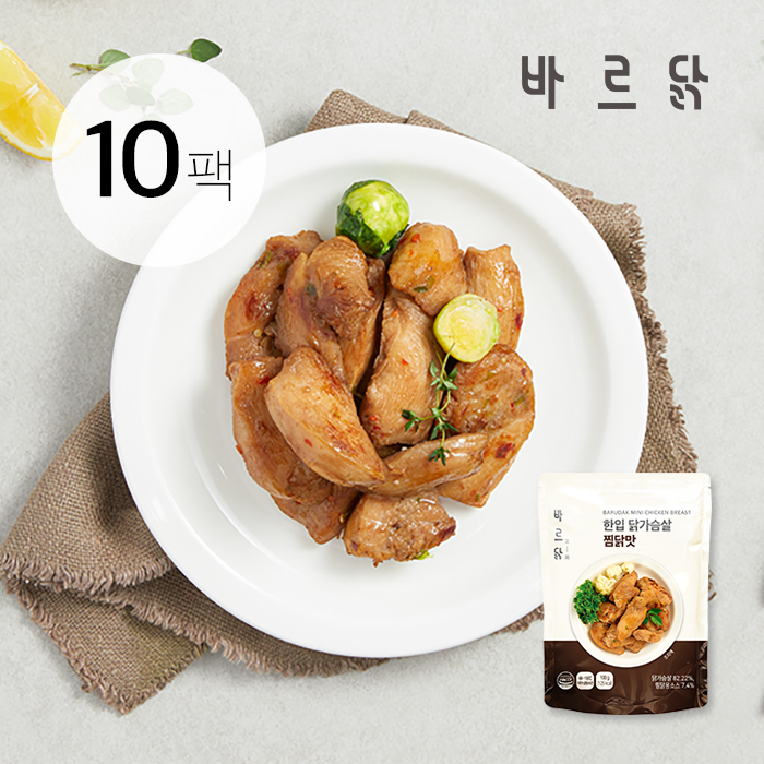 [바르닭] 한입 닭가슴살 찜닭맛 10팩 - 상품 이미지