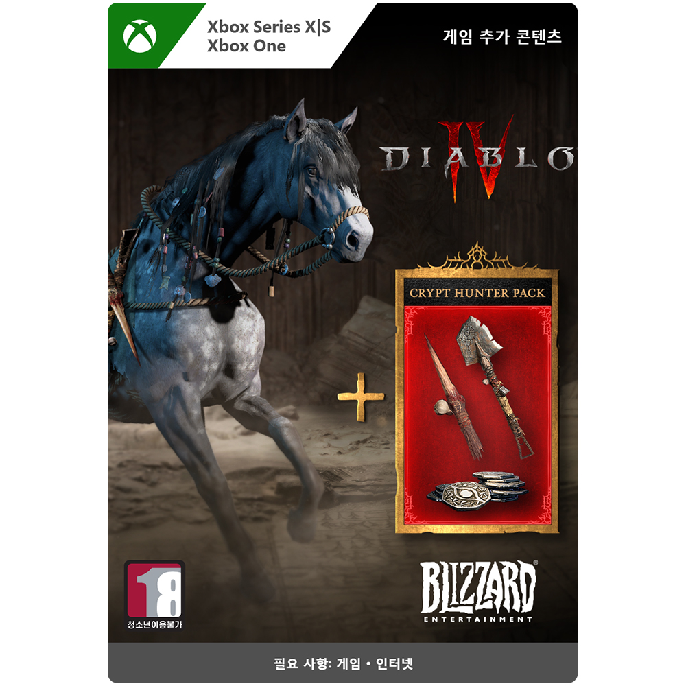[24시간 발송] Xbox 디아블로 IV 무덤 사냥꾼 팩 - Xbox Digital Code