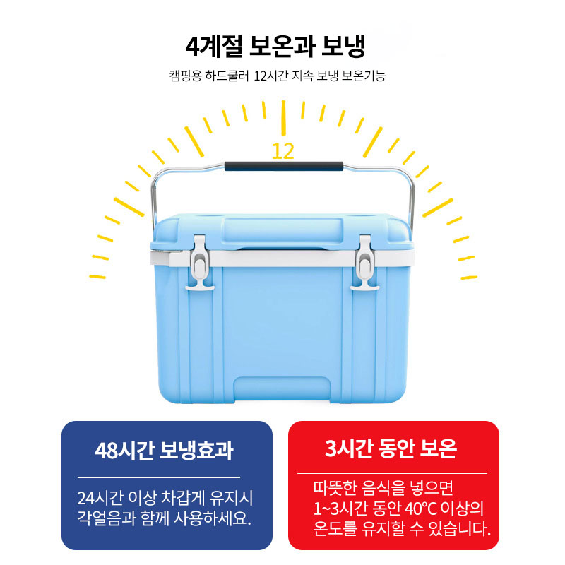 캠핑 하드쿨러 차량용 아이스박스 냉장고 26리터