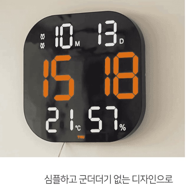 대형LED시계 거실전자시계 회사 거실용 업소용시계 - 상세 이미지 5