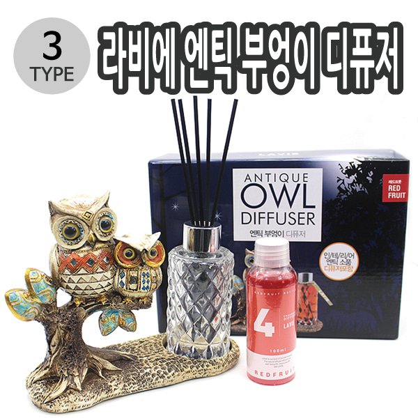 4S LAVIE 라비에 엔틱 부엉이 디퓨저 3종택1 - 상세 이미지 2