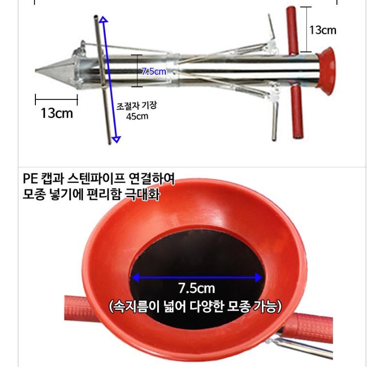 참깨 들깨모종심는기계 들깨씨앗파종기 다목적파종기 - 상세 이미지 4