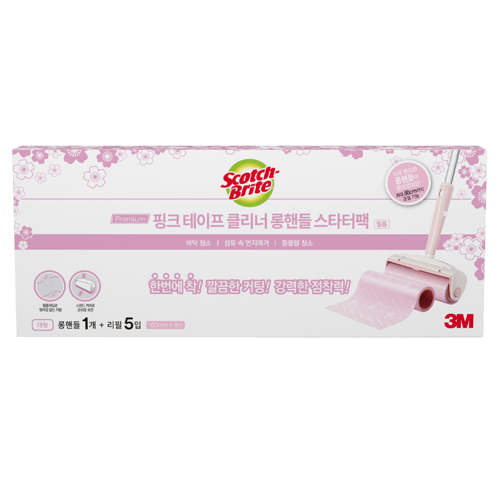3M 스카치브라이트 돌돌이 테이프클리너 롤크리너 대형 클린컷 체리블라썸 롱핸들 밀대 세트(롱핸들 1개+리필 5입)