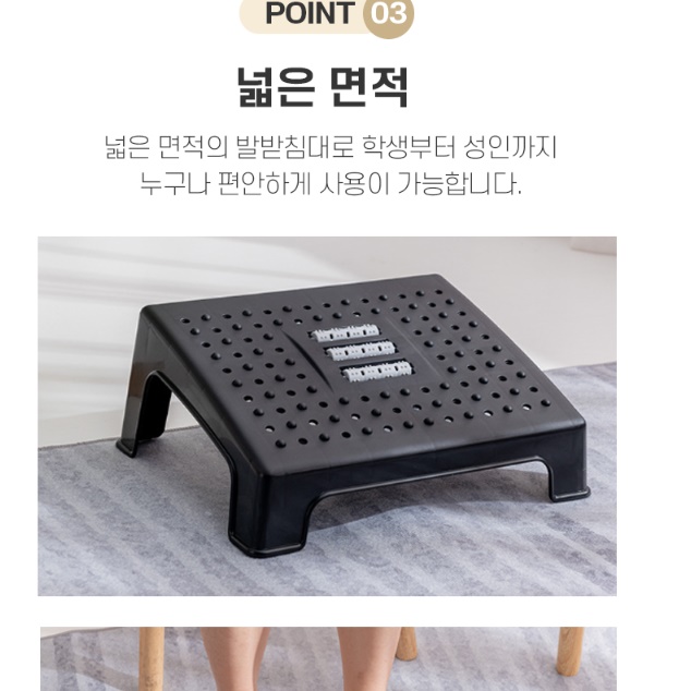 책상밑발판 컴퓨터발받침 사무용발받침대 - 상세 이미지 3