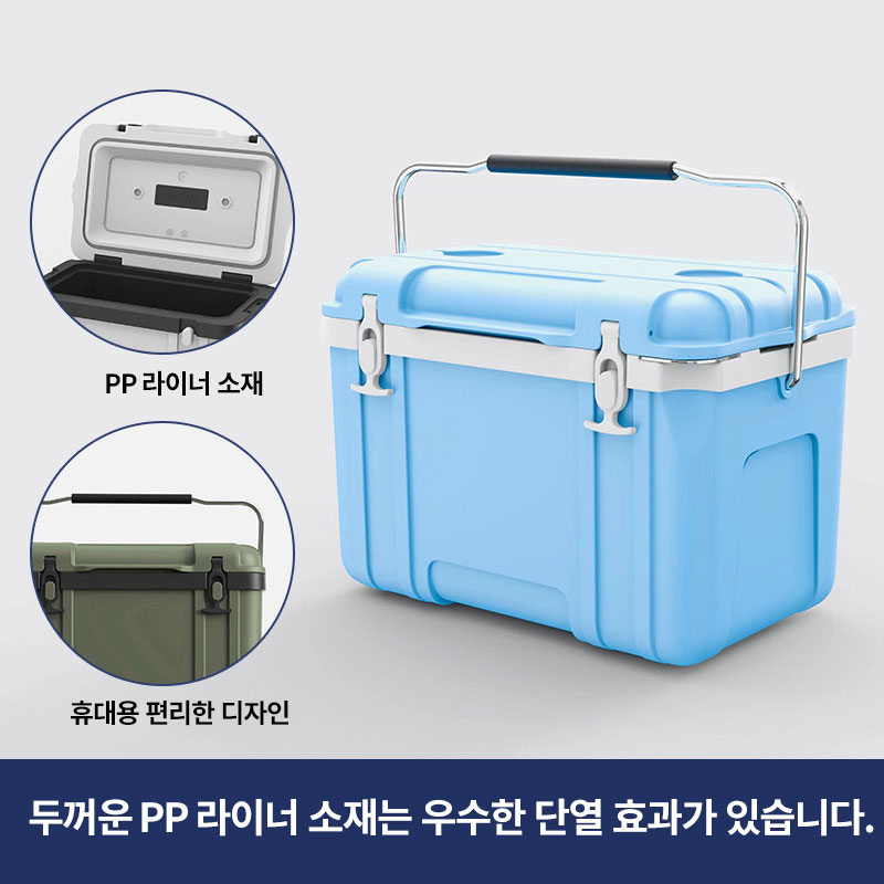캠핑 하드쿨러 차량용 아이스박스 냉장고 26리터