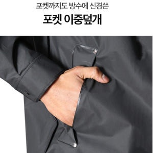 코트형 배달용우비 작업 작업용 해상용 농사용우의 등산용우의 착용 후기 | 사이즈/핏 총정리 - 상품 이미지 2