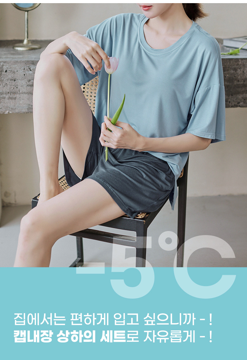 모달 노브라티 브라티 노브라 루즈핏 캡내장 티셔츠+반바지 세트 이미지 3