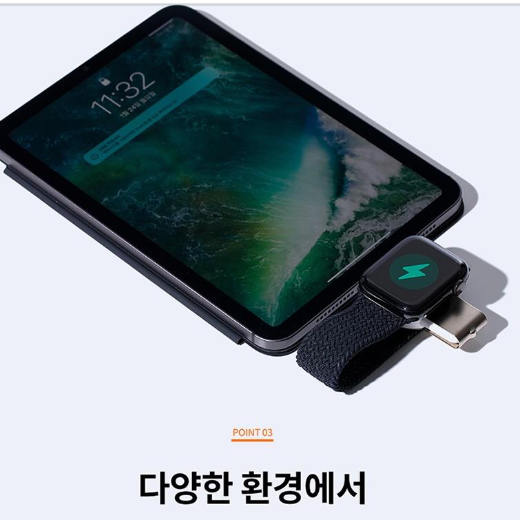 애플 갤럭시워치 스마트워치충전기 휴대용 USB충전기 이미지 8
