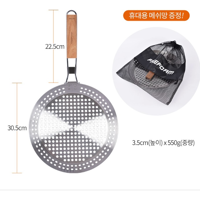 타공 그릴팬 기름안튀는불판 타공 후라이팬 숯불판 - 상세 이미지 2
