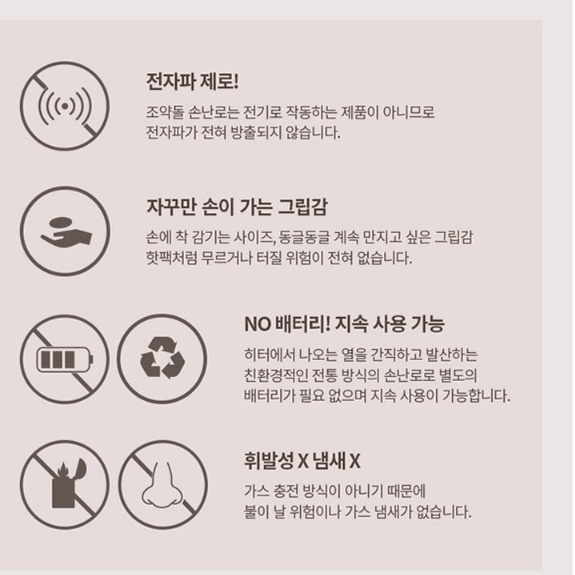 소형히터 미니온풍기 초미니히터 탁상용히터 오슬로 조약돌