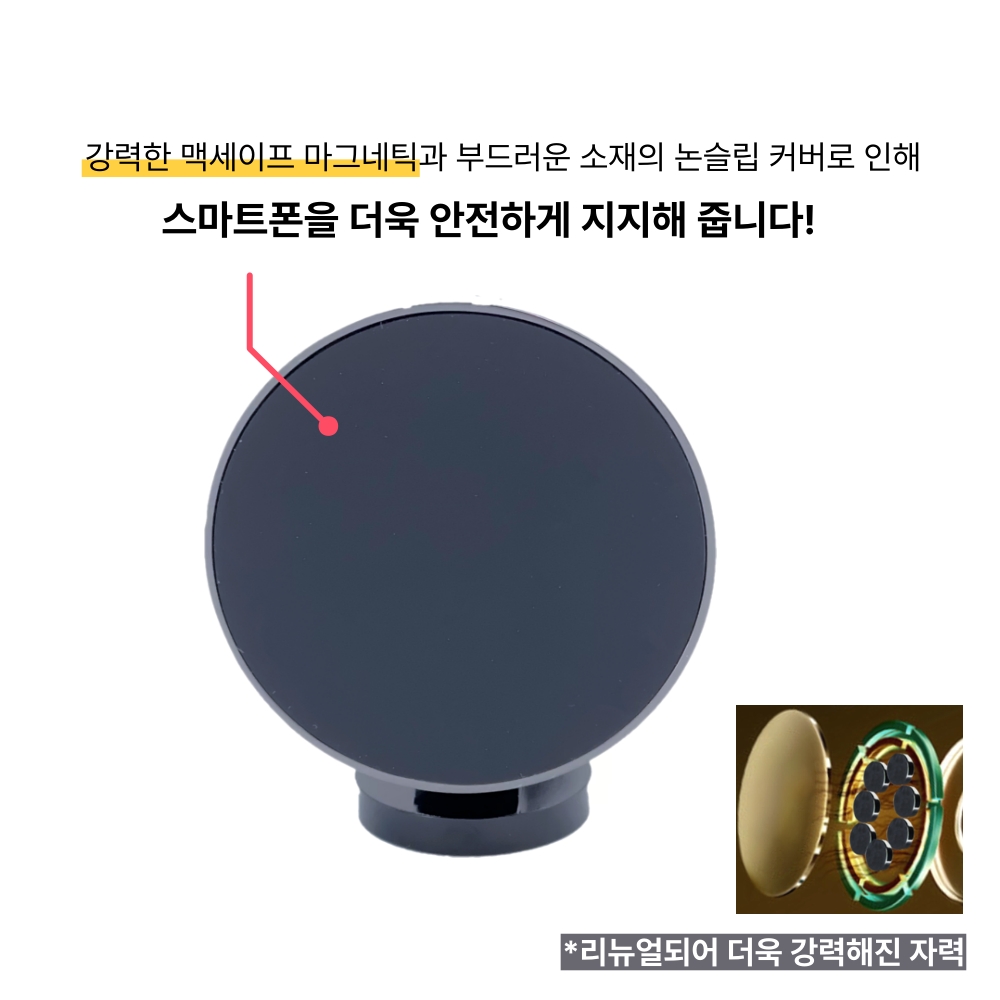 MSH1 맥세이프 삼각대 마운트 - 상세 이미지 5