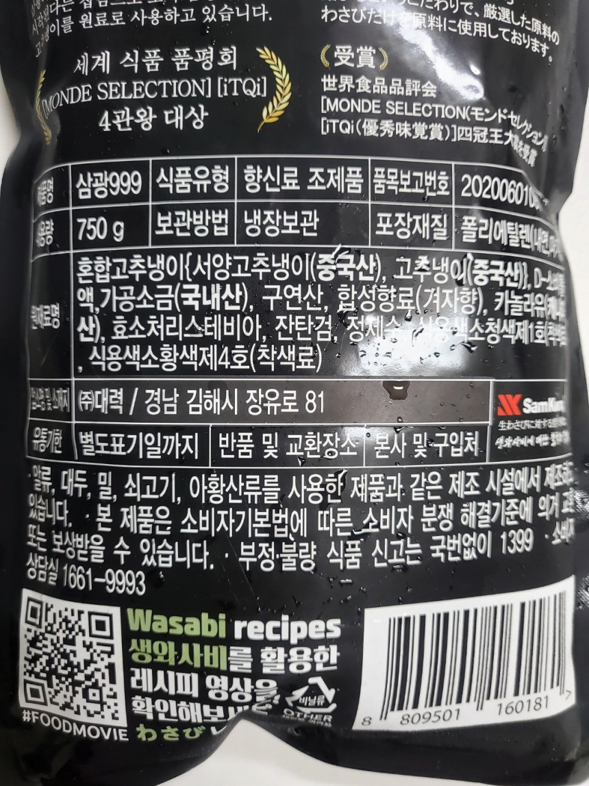 KakaoTalk_20230627_202109269_01.jpg