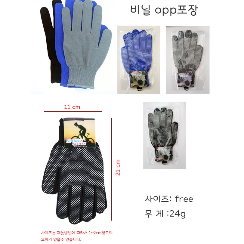 바다 낚시용 장갑 반 하계 쿨 선상 여름용 낚시 장갑 - 상세 이미지 2