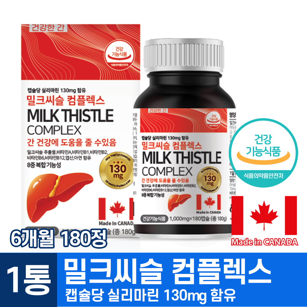 [6개월분] 힐링팩토리 캐나다 밀크씨슬 컴플렉스 실리마린 130mg 밀크시슬 간건강 180캡슐, 1개 - 상세 이미지 3