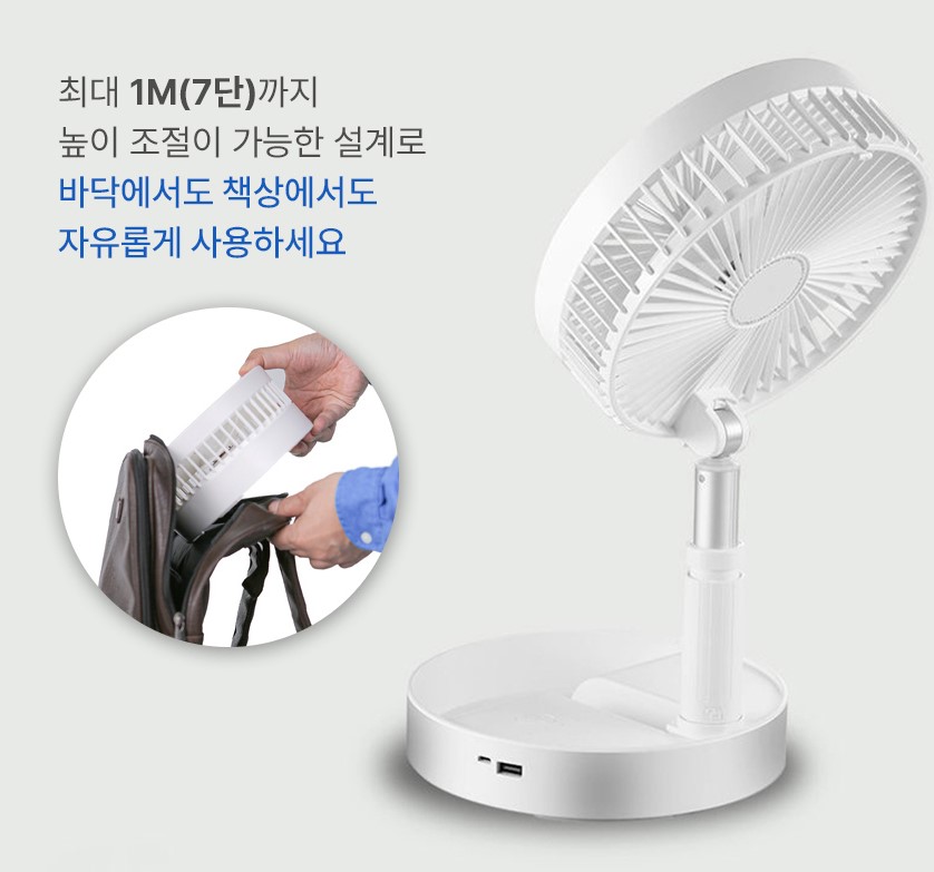 탁상용 선풍기 코스트코 무선 캠핑 소형 사무실 미니 써큘레이터 책상 침대용 - 상세 이미지 3