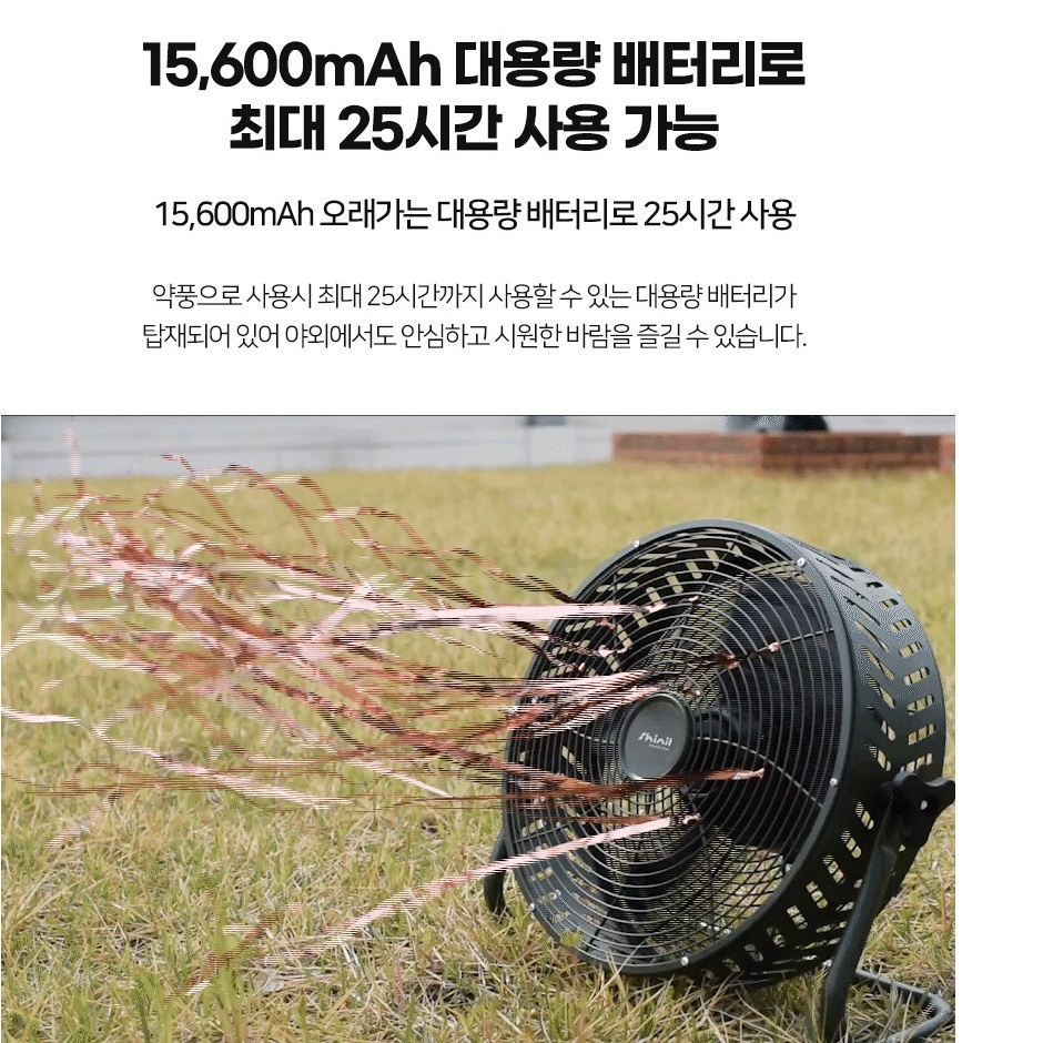 신일무선선풍기 미니써큘레이터 충전식서큘레이터 작은선풍기 - 상세 이미지 3