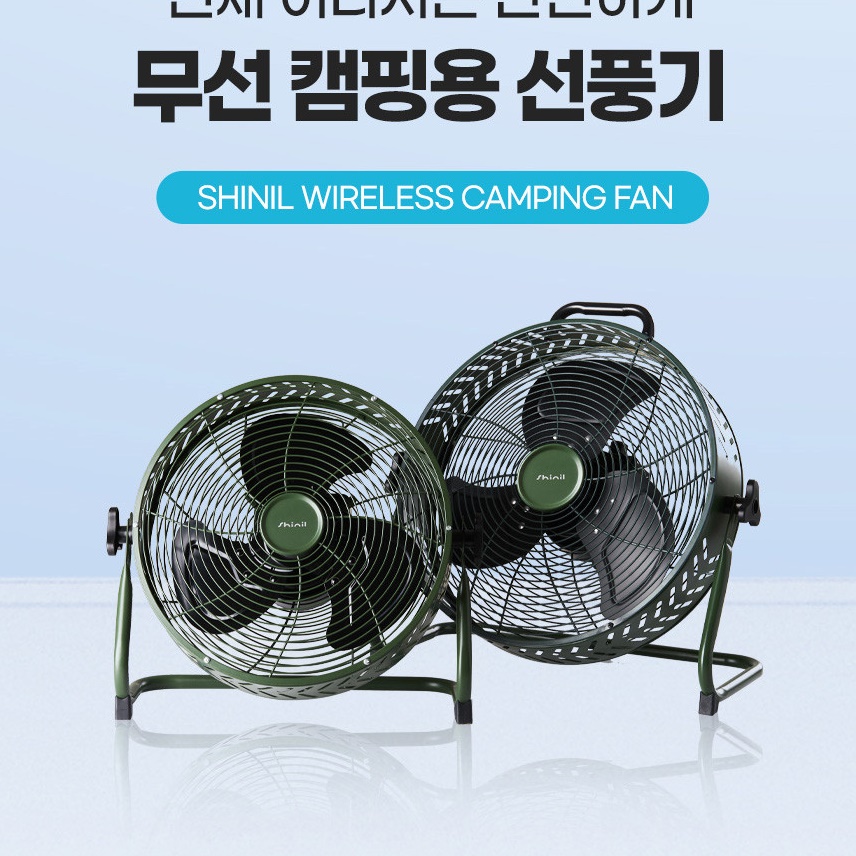 신일무선선풍기 미니써큘레이터 충전식서큘레이터 작은선풍기 이미지 6