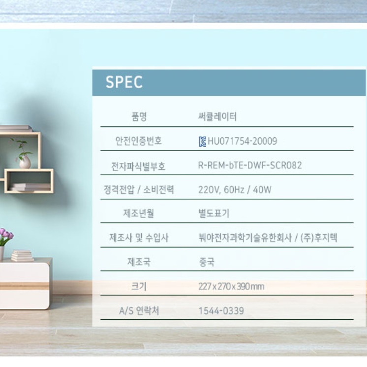 낮은 선풍기 바닥 선풍기 식당 선풍기 공장 공장용 영업용 써큘레이터 - 상세 이미지 3