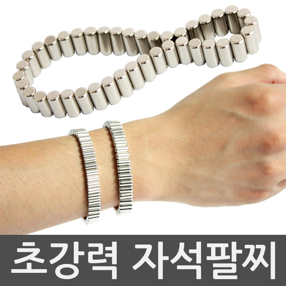 건강팔찌 자석팔찌 네오디움 팔찌 네오디뮴 활력 부스터 에너지 스트랩 이미지 2