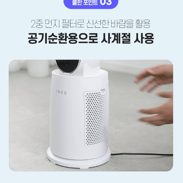 안전한 선풍기 인테리어 디자인 선풍기 사무실용 아이방 슬림 선풍기 - 상세 이미지 4