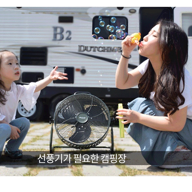 신일무선선풍기 미니써큘레이터 충전식서큘레이터 작은선풍기 - 상세 이미지 4