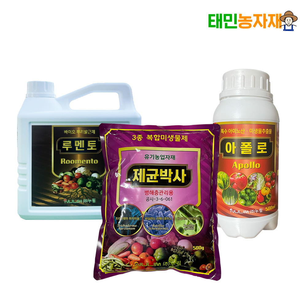 제균박사 아폴로 루멘토 3종세트 뿌리발근 관리 영양제 비타민 - 상품 이미지