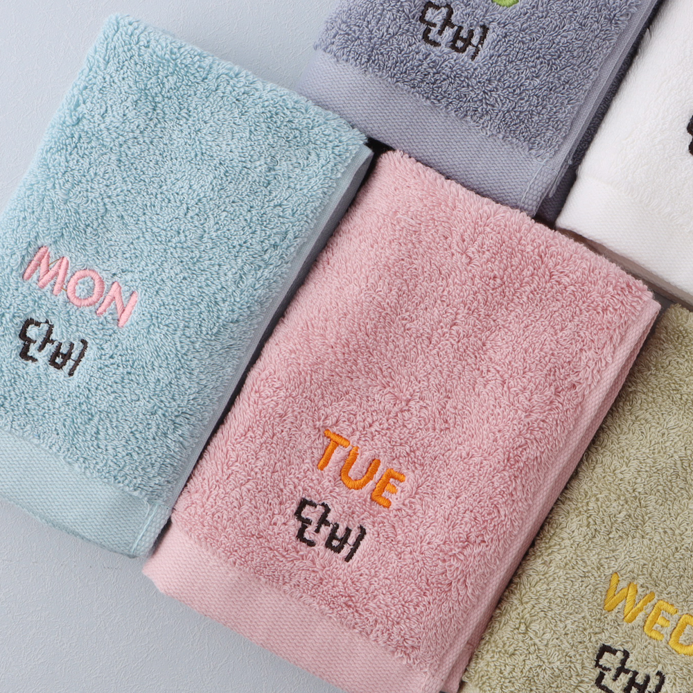 [주문제작]어린이집네임수건 요일수건세트 송월 Pink