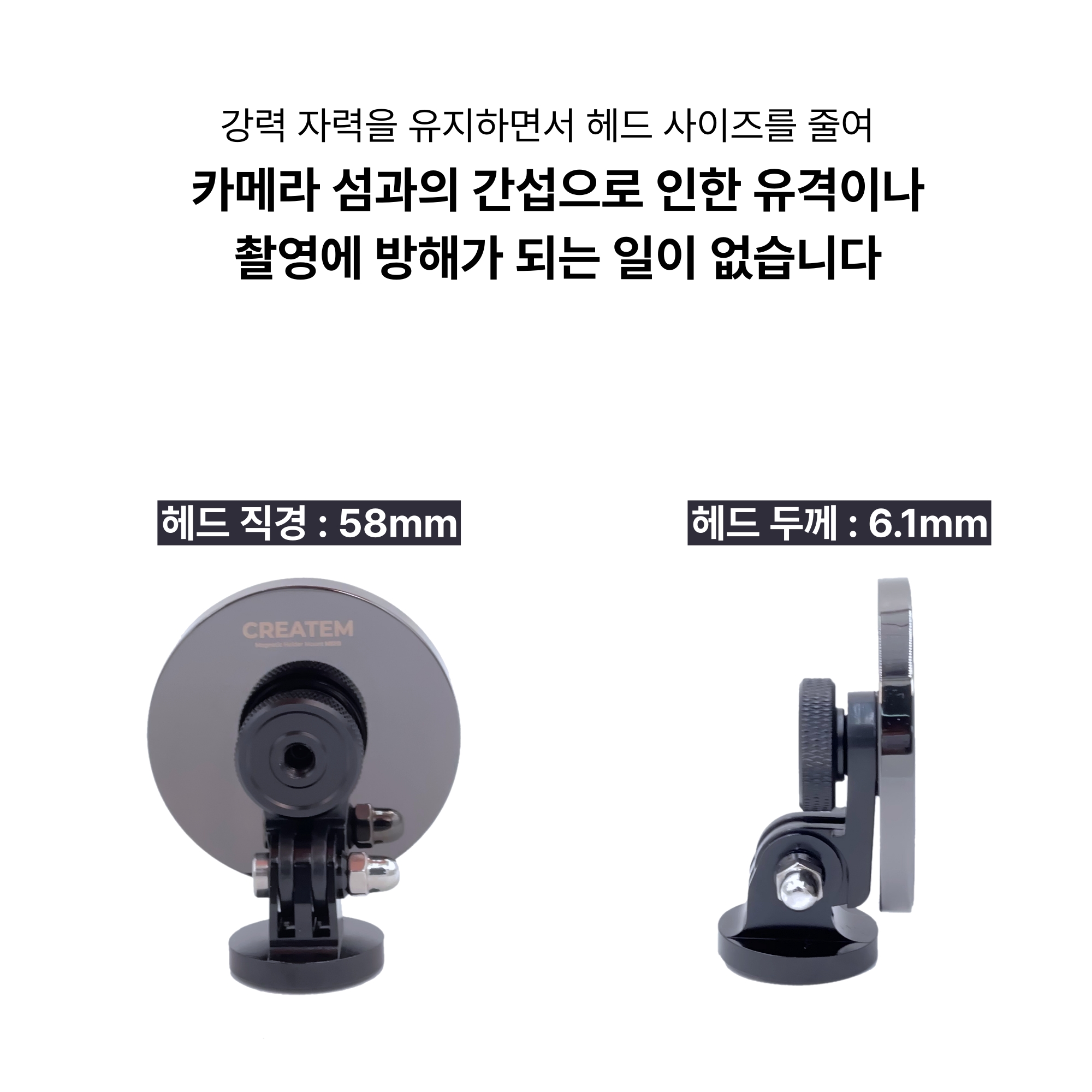 MSH1 맥세이프 삼각대 마운트 이미지 8