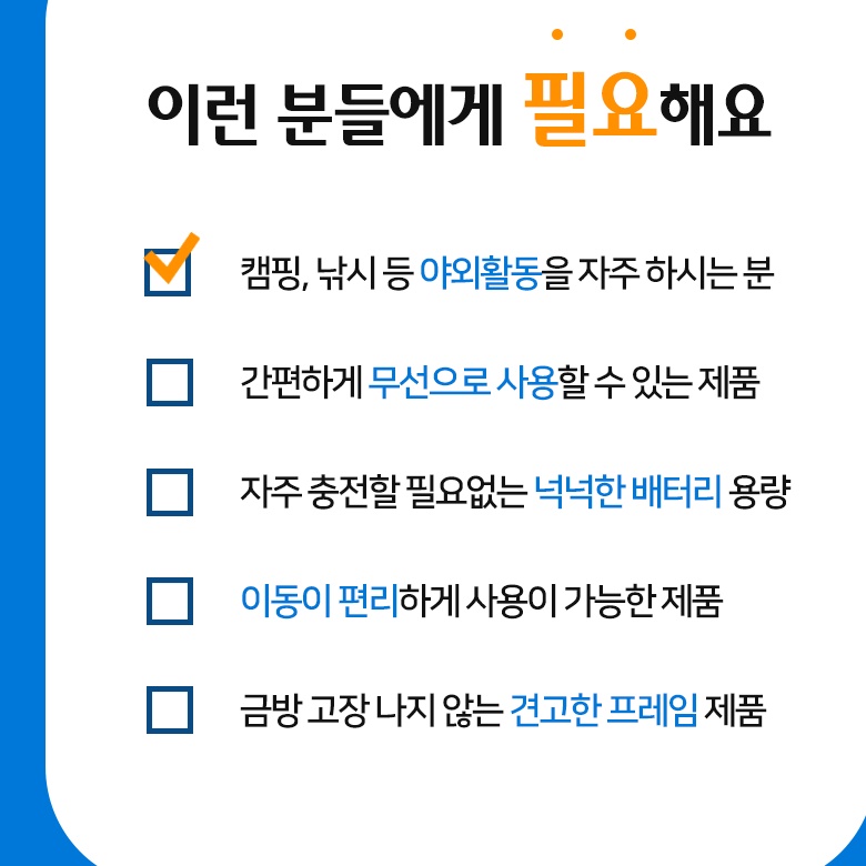 신일무선선풍기 미니써큘레이터 충전식서큘레이터 작은선풍기 이미지 8