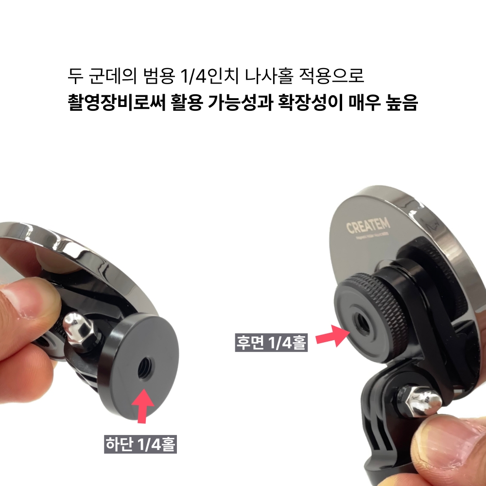 MSH1 맥세이프 삼각대 마운트 이미지 6