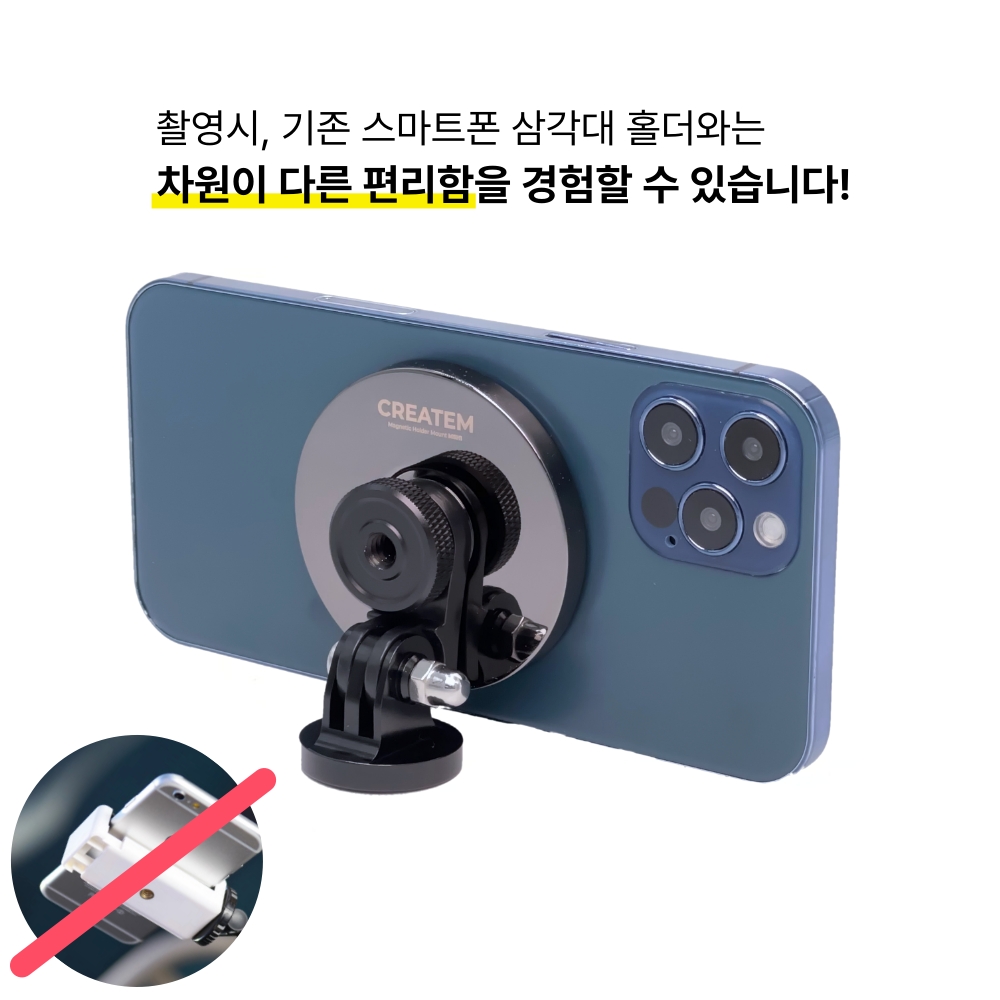 MSH1 맥세이프 삼각대 마운트 - 상세 이미지 4