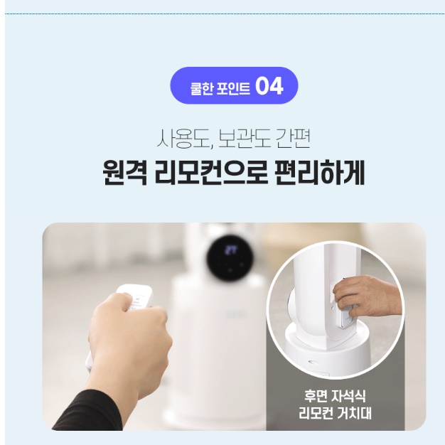 안전한 선풍기 인테리어 디자인 선풍기 사무실용 아이방 슬림 선풍기 - 상세 이미지 3
