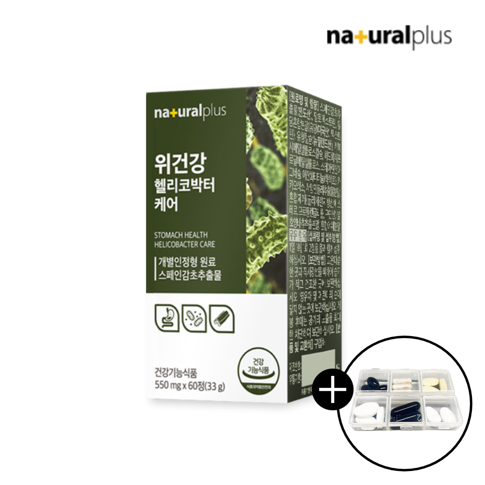 스페인감초추출물 위건강 헬리코박터균 케어 glabridin 서양민들레 추출물 60정 - 상품 이미지