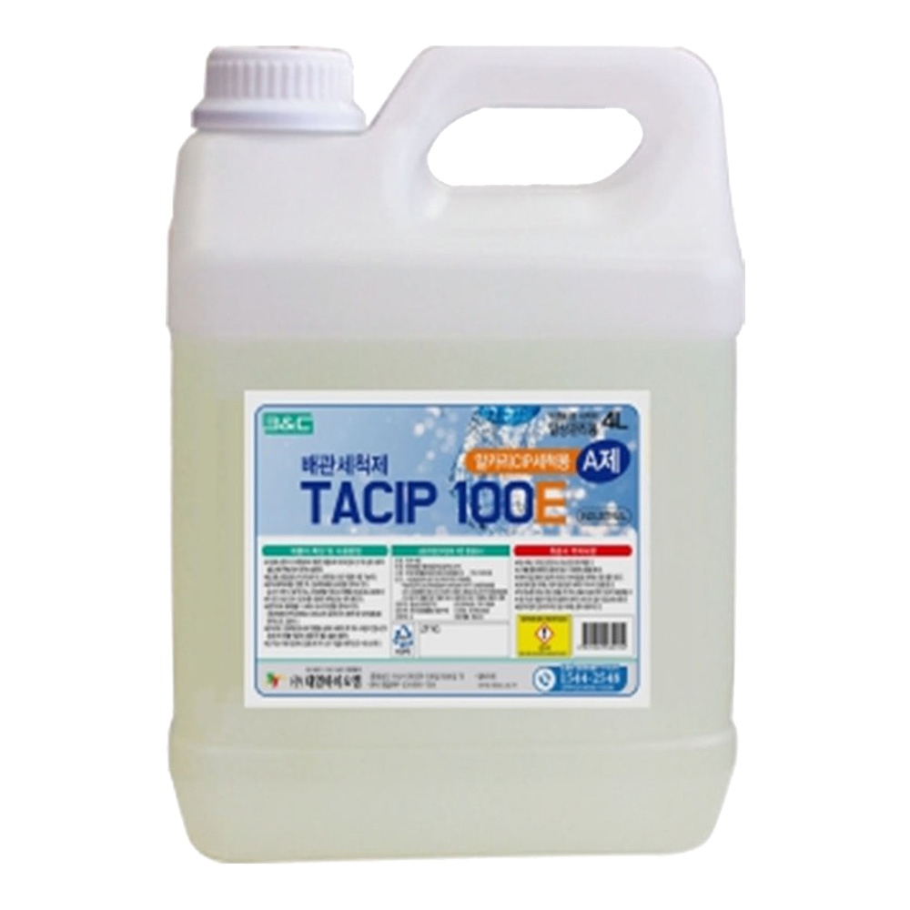 TACIP-100E A제 4kg 알칼리성 배관세척제 싱크대 세면대 하수구 막힘 뚫음 세제 - 상품 이미지